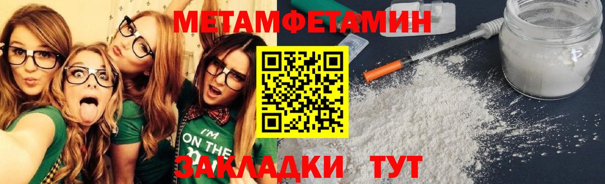 Красноуфимск  АМФ  АМФЕТАМИН  АМФ 98%  Вход с VPN 