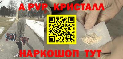 тгк Будённовск