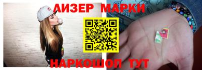 2c-b Бузулук