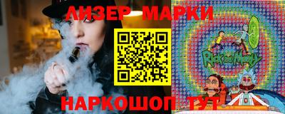 2c-b Бузулук