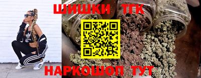 тгк Будённовск
