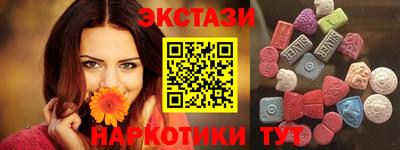 тгк Будённовск