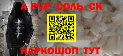 тгк Будённовск