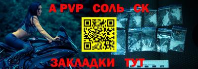тгк Будённовск