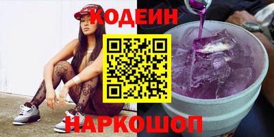 2c-b Бузулук