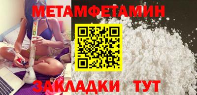 скорость Бугуруслан