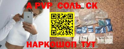 2c-b Бузулук