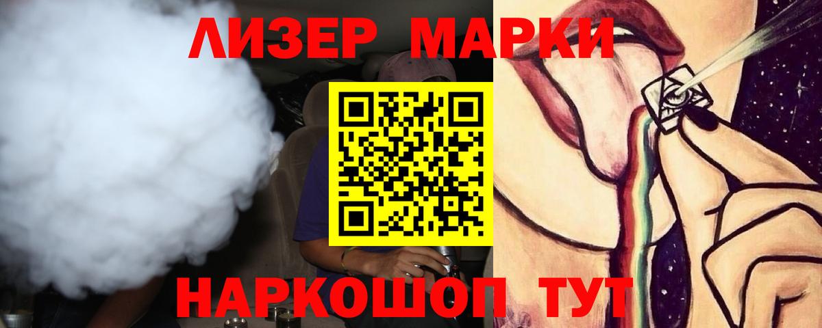 LSD-25 экстази ecstasy Красноуфимск