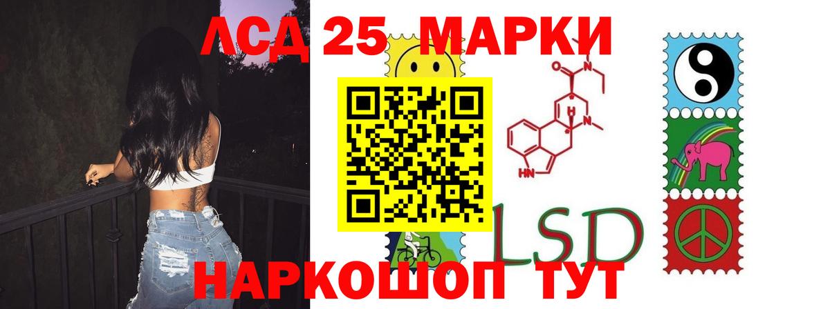 Лсд 25 экстази ecstasy  Вход с VPN  Красноуфимск 