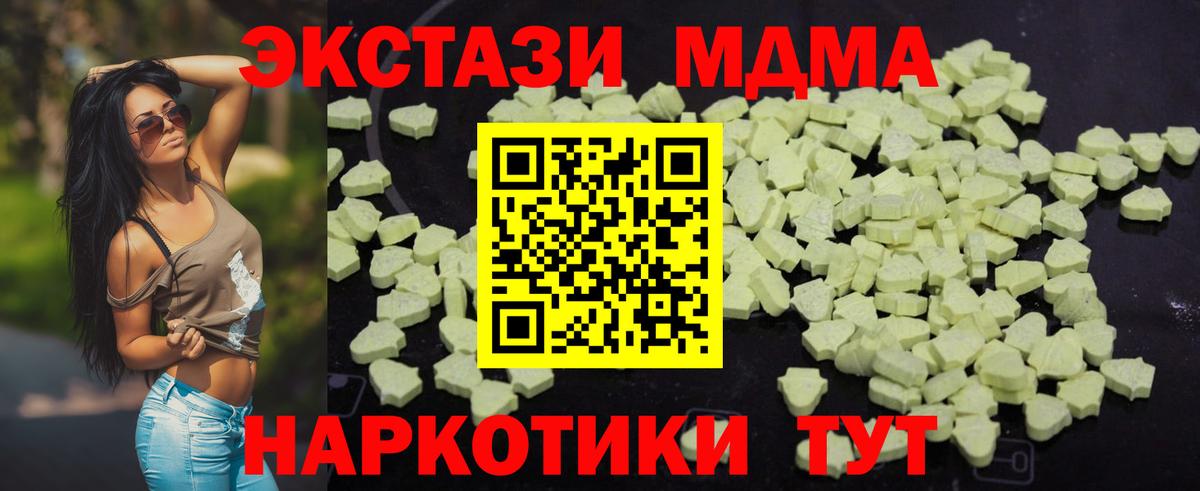 Конопля Красноуфимск