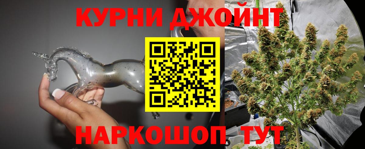 Красноуфимск  Марихуана AK-47  Вход с VPN  Шишки марихуана конопля  Бошки Шишки White Widow 